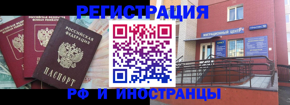 форма 3 в Сургуте